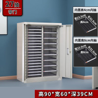 OIMG 灰色喷塑钢铁皮文件柜密集架收纳柜；组合27抽带门 内抽高4cm+8cm
