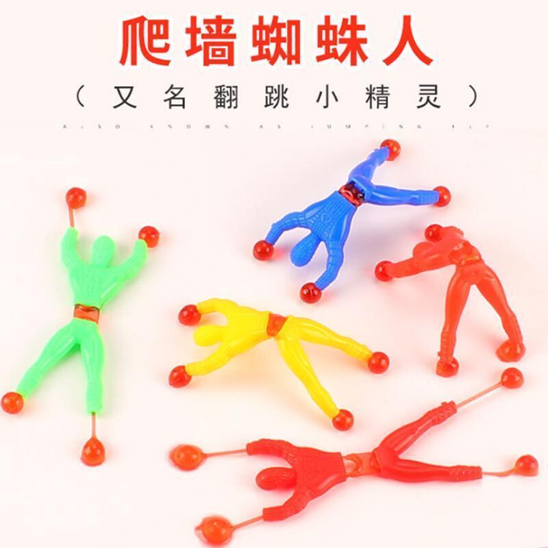 爬墙翻跟斗蜘蛛人儿童玩具礼品粘性解压减压蜘蛛侠整蛊粘手掌|蜘蛛人[颜色平均] 21个