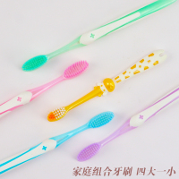 多乐克(DOLEK)苏宁超市自营牙刷丝柔成人儿童牙刷(软毛)共20支牙刷家庭组合装