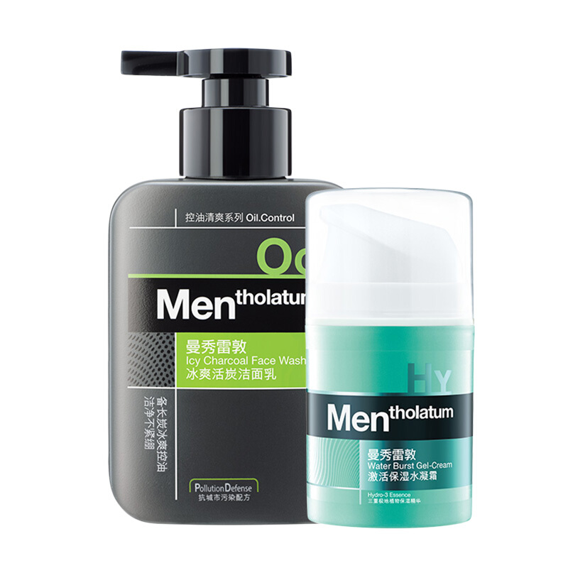 曼秀雷敦MENTHOLATUM男士激活保湿水凝霜50ml+冰爽活炭洁面150ml 面部护肤套装礼盒补水保湿收缩毛孔高清大图