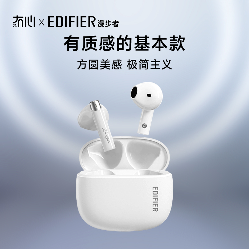 冇心漫步者花再ZeroBuds白色真无线蓝牙耳机半入耳式降噪游戏适用苹果