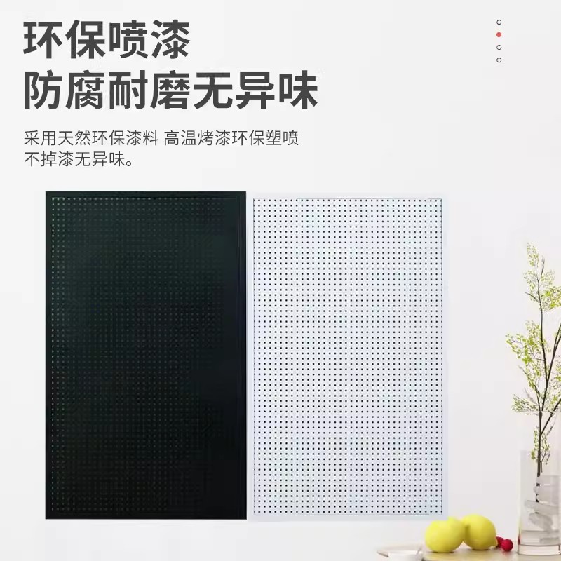 迅迈 50*100cm送10个10厘米双挂钩 洞洞板置物架手机配件饰品五金工具货架挂板墙 不锈钢展示架高清大图