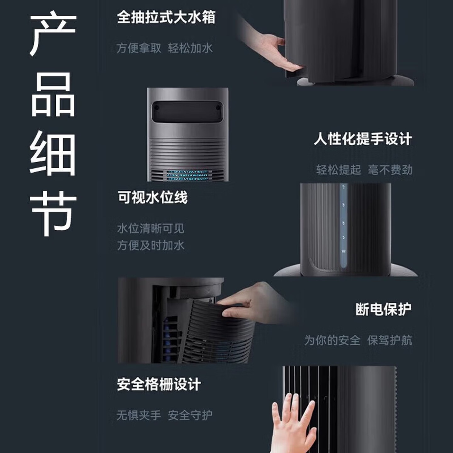 美的(Midea)冷风扇家用冷风机加湿制冷极速降温制冷器空调扇净化水冷无叶塔扇落地冷风机轻音