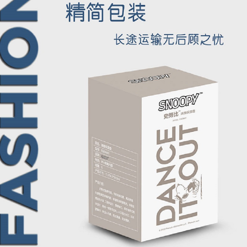 清雅保温壶