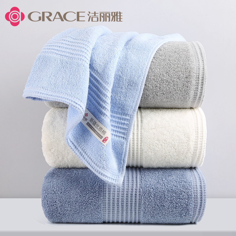 洁丽雅浴巾女家用男款裹巾纯棉全棉吸水大人毛巾洗澡情侣速干814-1高清大图