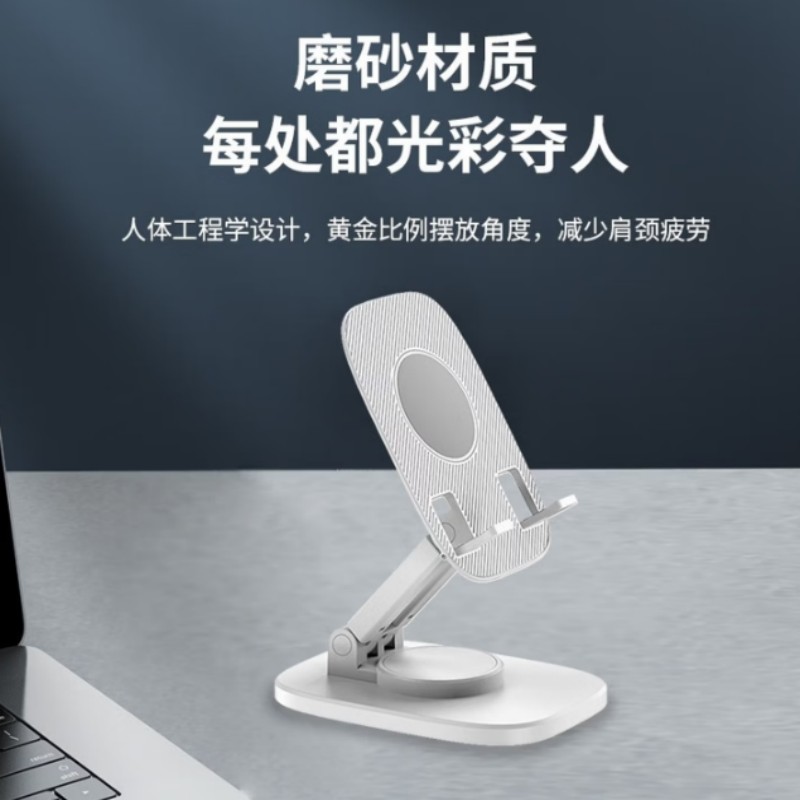 魔元360°旋转折叠支架A01高清大图