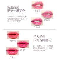 美珊莲MAISON金盏花健康唇膏滋润学生护唇变色口红保湿补水变色唇膏温变口红