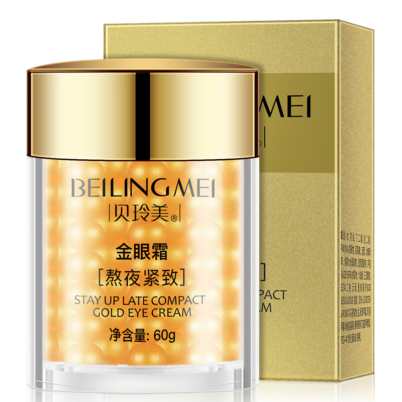 贝玲美(BEILINGMEI)熬夜保湿金眼霜 补水保湿舒缓肌肤紧致眼周润泽滋养水润光泽清爽控油眼部护理液