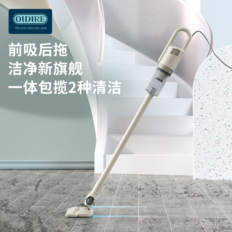德国OIDIRE吸尘器ODI-XCQ03高清大图
