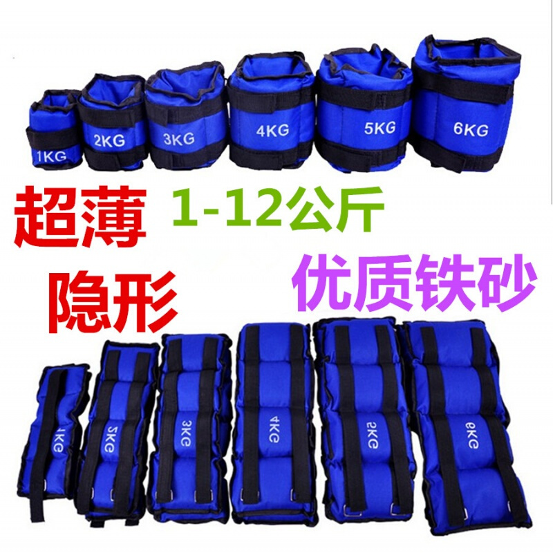 体育用品器材腿部负重绑手绑脚沙带跑步沙包铁砂加重护腕2公斤绑手3公斤绑脚组合