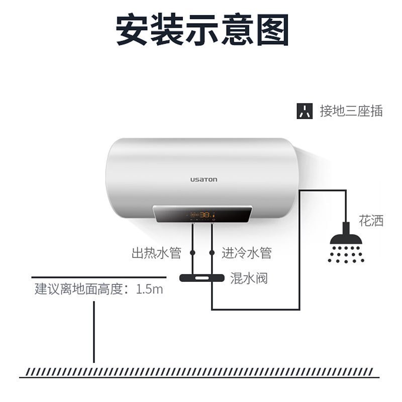 USATON/阿诗丹顿50升电热水器 2000W大功率速热 一级能效节能省电 智能双控 健康抑菌洗预约洗浴热水器KC65