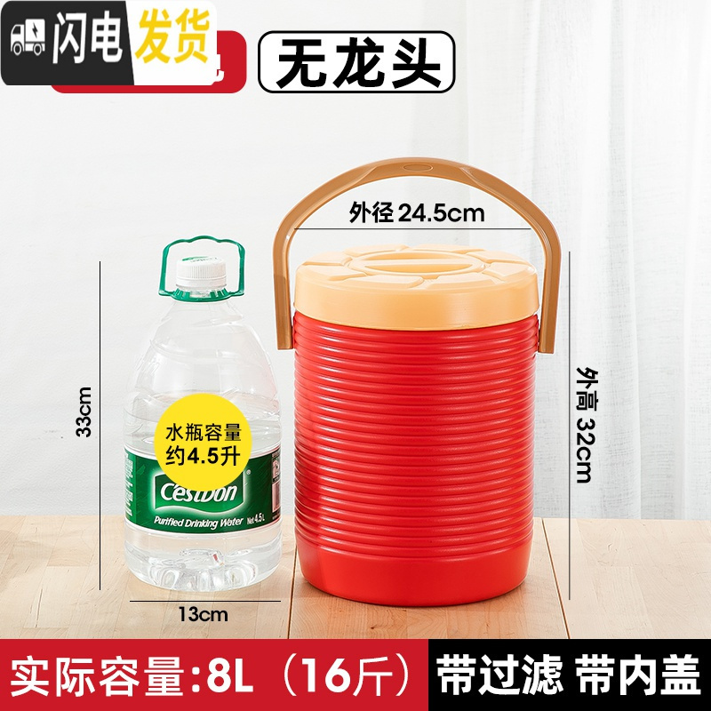 三维工匠大容量奶茶桶不锈钢保温桶商用豆浆桶冷热双层茶水桶果汁奶茶店 9L（无龙）红棕颜色备注带内盖无过滤