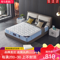 海马喜赢门床垫20cm加厚床垫天然乳胶床垫3D片材3E椰棕床垫代棕棉精钢弹簧床垫 软硬两用双人床垫