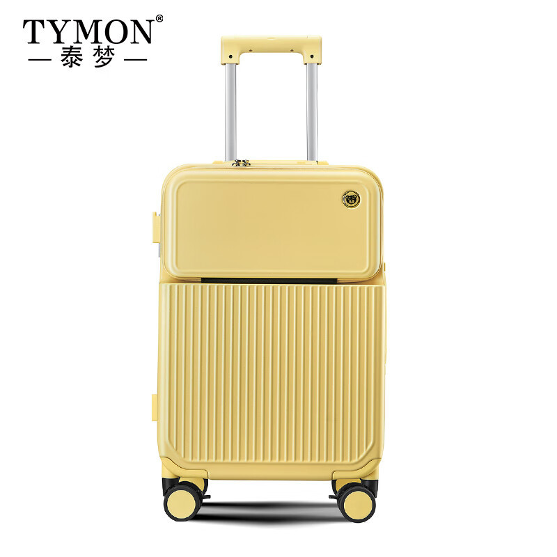 泰梦豆蔻时光-旅行箱(铝框款)TM-1939 柠檬黄 20英寸