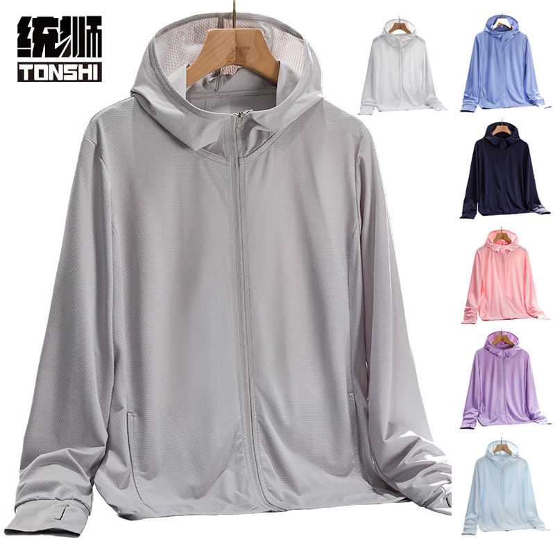 统狮 防晒衣 W8件 女款玉石白 4XL