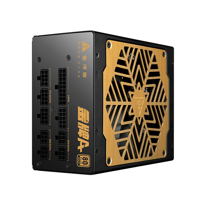 金河田金牌A+550W电源电脑台式机静音背线全模组额定550W峰值650W