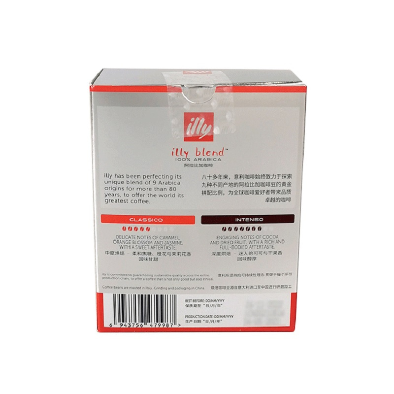 illy意利挂耳咖啡中度烘焙5片装滤挂黑咖啡粉