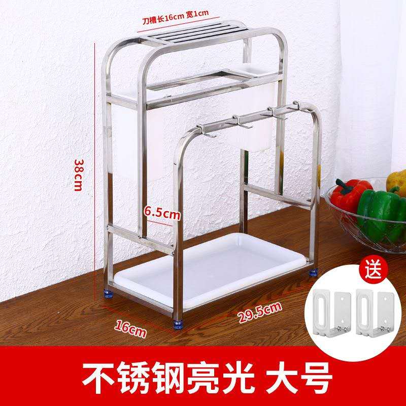 厨房刀架刀座不锈钢多功能菜板砧板架刀具用品置物架筷子筒收纳架收纳层架三维工匠 亮光大号（4挂钩+送锅盖架）（送塑料底盘）