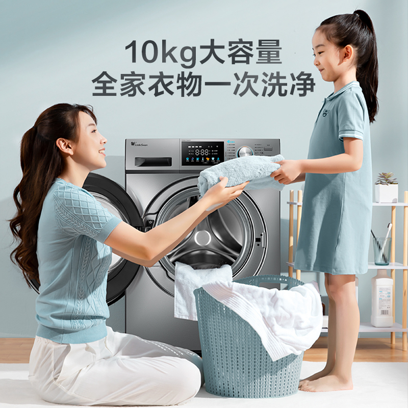 小天鹅(LittleSwan) 水魔方10公斤变频 滚筒洗衣机洗烘一体全自动 自动投放智能家电816 J87MIT相似款高清大图