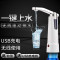 美帮汇PL-3 电动抽水器桶装水抽水泵压水器饮水机自动加水器出水器
