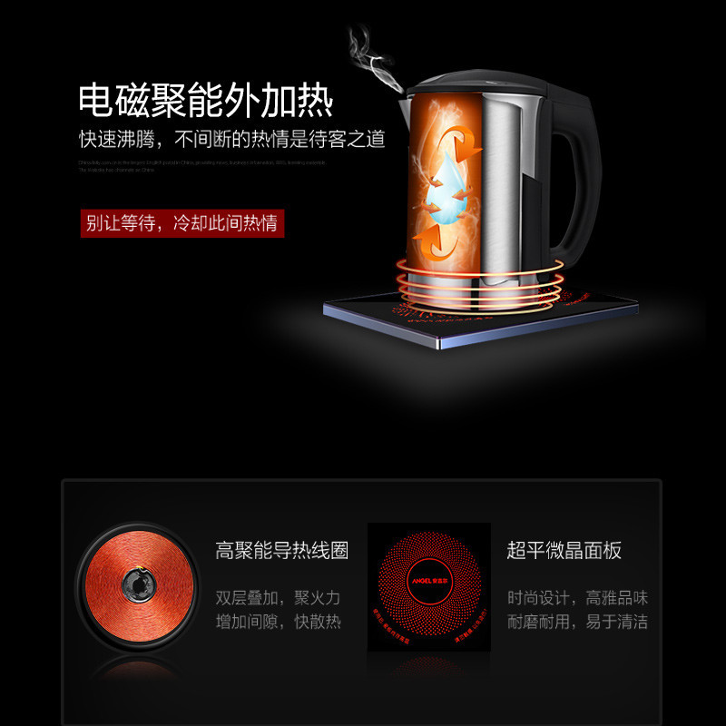 安吉尔(ANGEL)净饮机JY2393LKD-ROZJ 家用立式柜式办公冷热净化饮水机360*370*1177