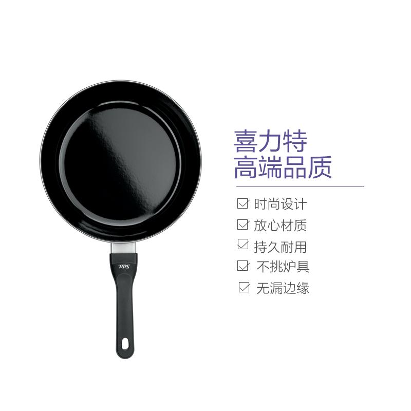 [德国原装进口]福腾宝wmf旗下 喜力特Silit矿物质陶铸单柄不粘锅平底煎锅 各种炉灶通用 28cm 无盖 合金材料