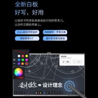 海信 75MR6E全新升级款75英寸智慧平板+12代I5-12450H.8G.256G+移动推车+无线传屏宝