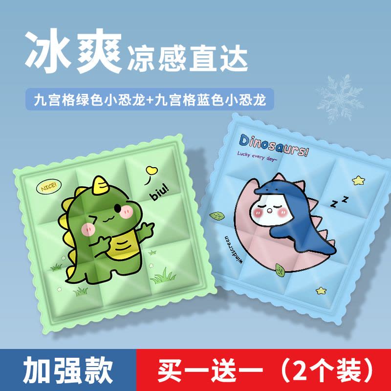 冰垫坐垫夏季透气凉垫办公室椅垫学生水垫冰枕夏天屁垫凝胶冰袋子图片