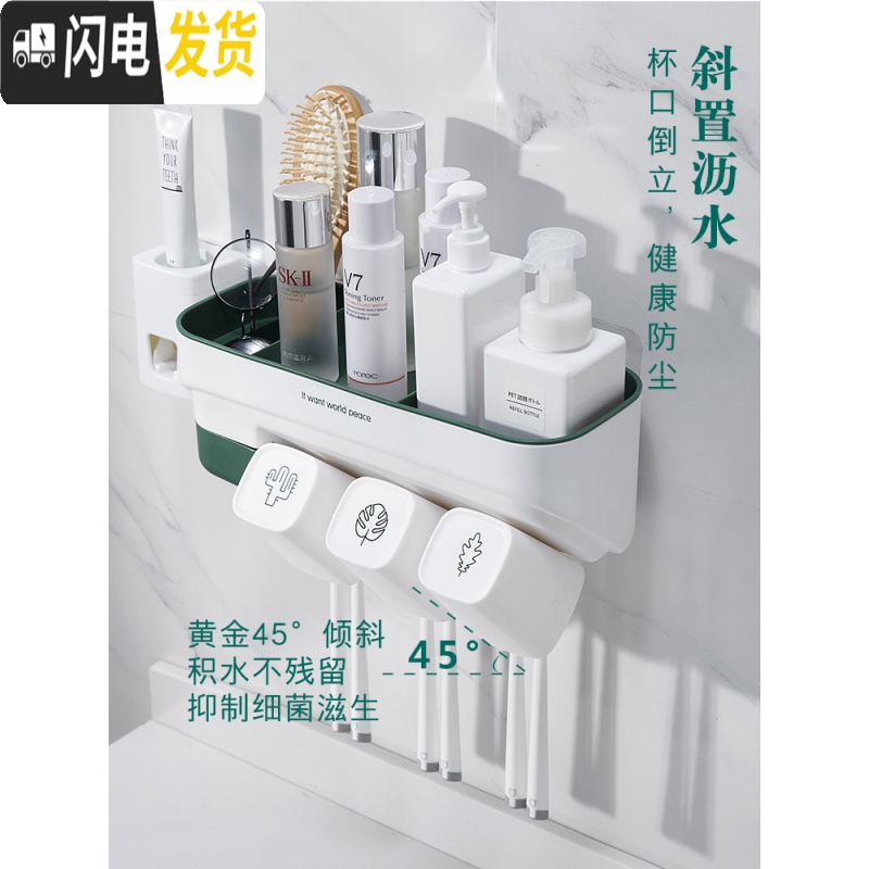 三维工匠漱口杯套装卫生间牙刷置物架牙刷架挂墙式吸壁式免打孔壁挂牙具杯 两杯-绿色-情侣款高清大图