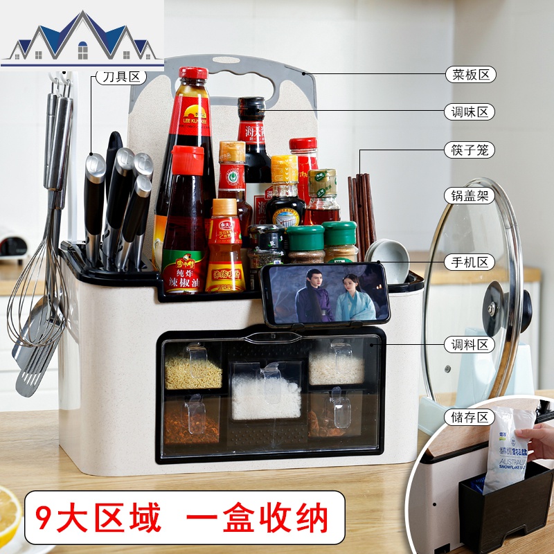多功能调料盒厨房用品组合套装家用调味料收纳盒轻奢盐糖罐置物架 三维工匠高清大图