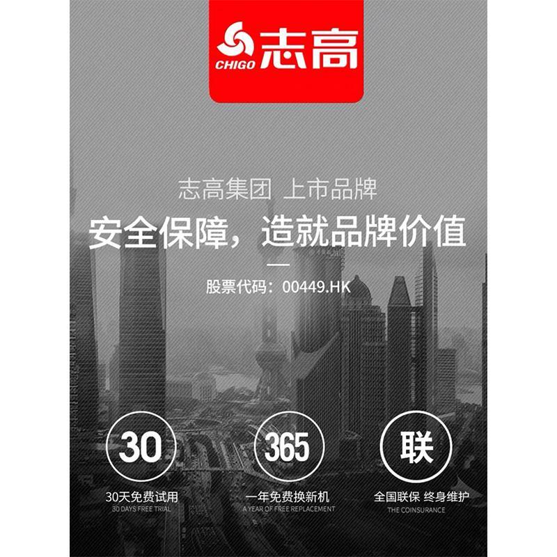 志高(CHIGO)即热式电热水龙头速热加热厨房宝快速过自来水热电热水器家用 咖啡色