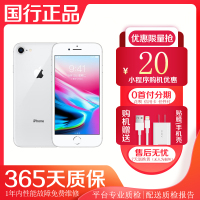 [二手9成新]苹果/Apple 8/iPhone 8 银色 64GB 移动联通电信全网通4G苹果手机 国行