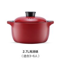 砂锅炖锅家用陶瓷煲汤粥煲仔饭煤气灶沙锅大号燃气明火耐高温