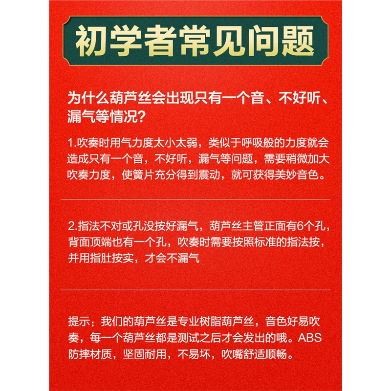 民族葫芦丝乐器初学者儿童C调降B调小学生专业演奏型胡芦丝成人