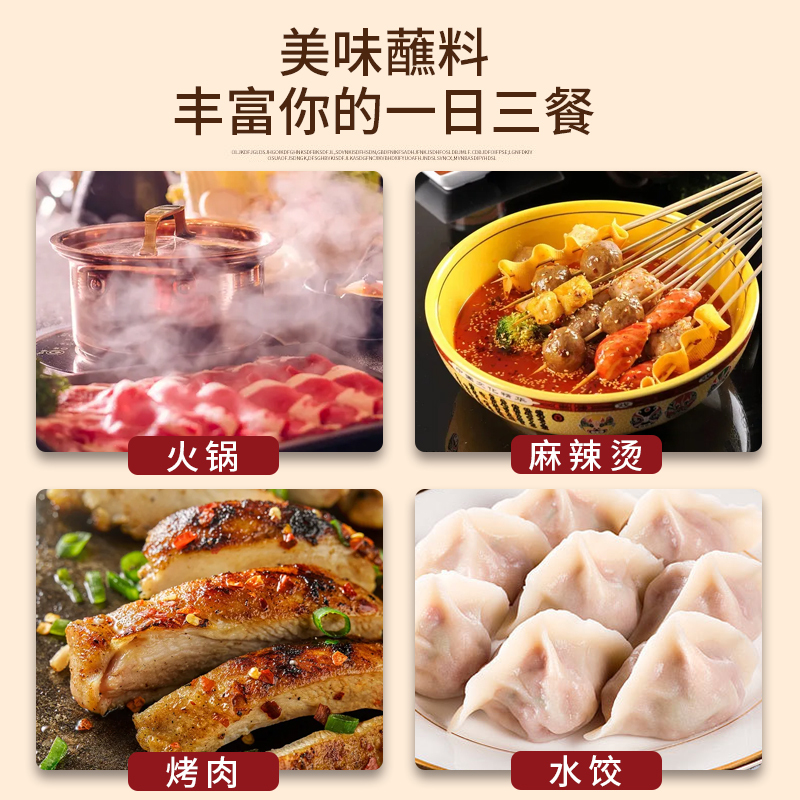 老才臣(LAOCAICHEN) 韭菜花340g/罐 火锅底料蘸料调料小料涮肉伴侣