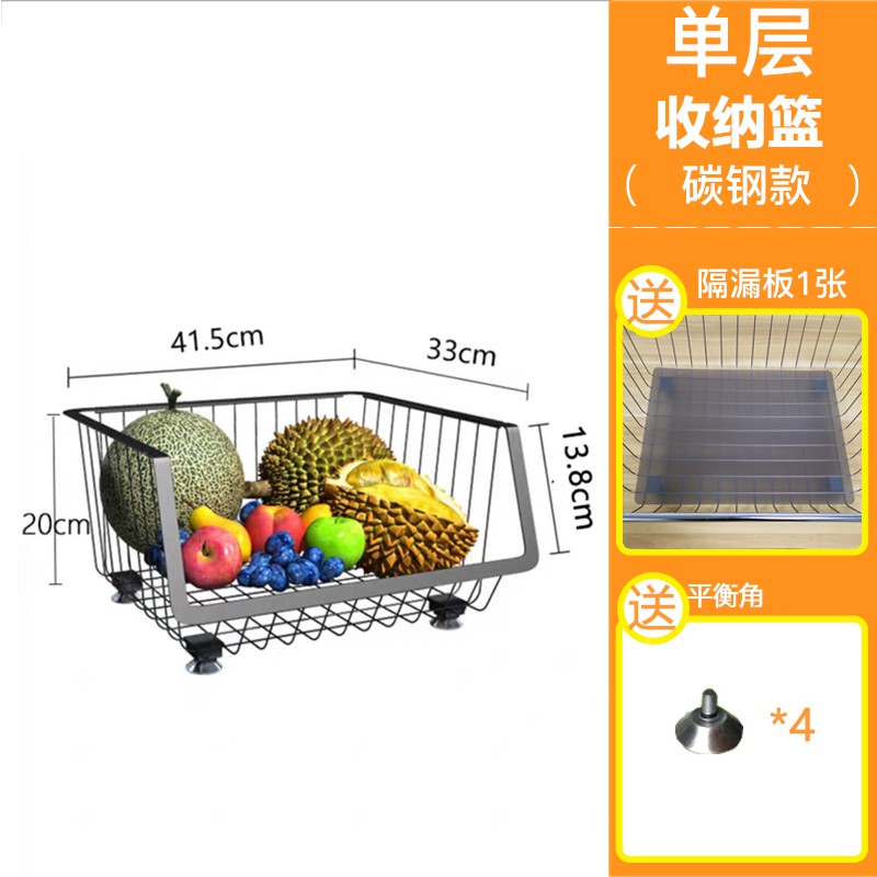 304不锈钢厨房置物架落地多层用品储物收纳筐带轮水果蔬菜篮架子收纳层架 三维工匠高清大图