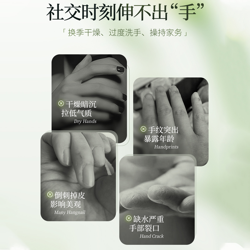 凡肤妮FerVent 透明质酸护手霜 80g/支高清大图