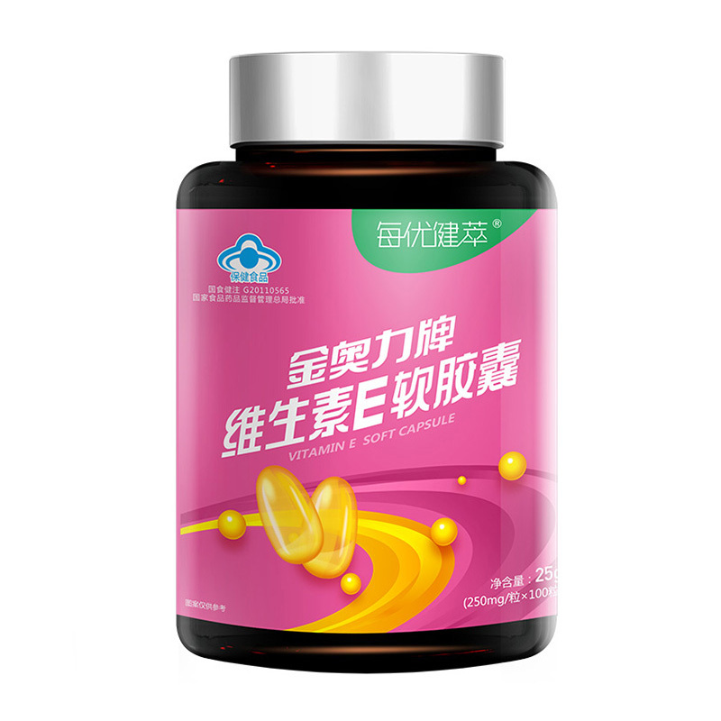 每优健萃 金奥力牌维生素E软胶囊 250mg/粒*100粒