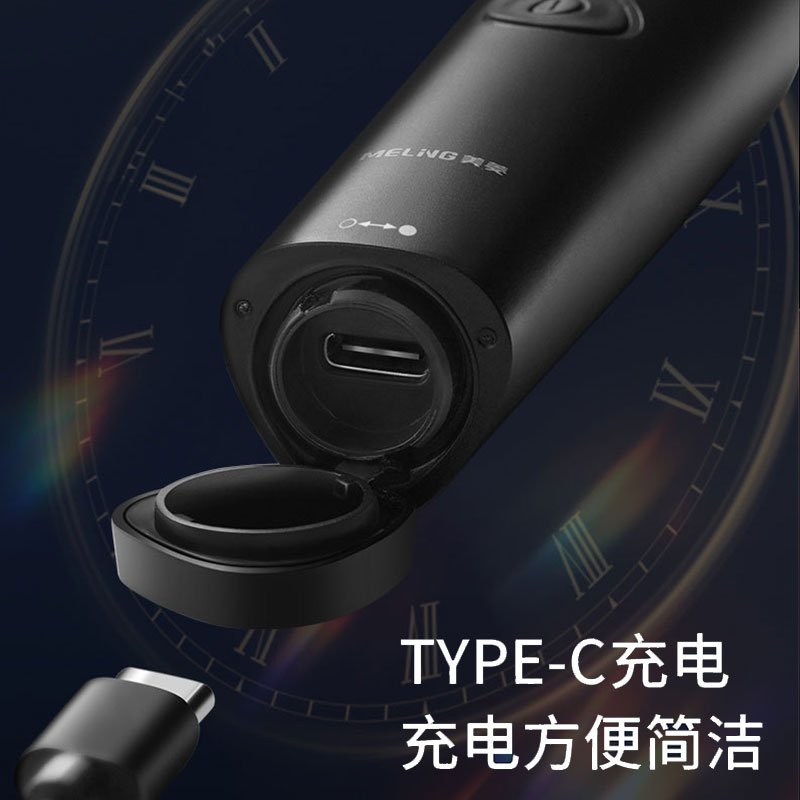 美菱(MELING)男士鼻毛修剪器MI-M09 电动智能款 鼻毛修剪器支持全身水洗 USB充电款黑色
