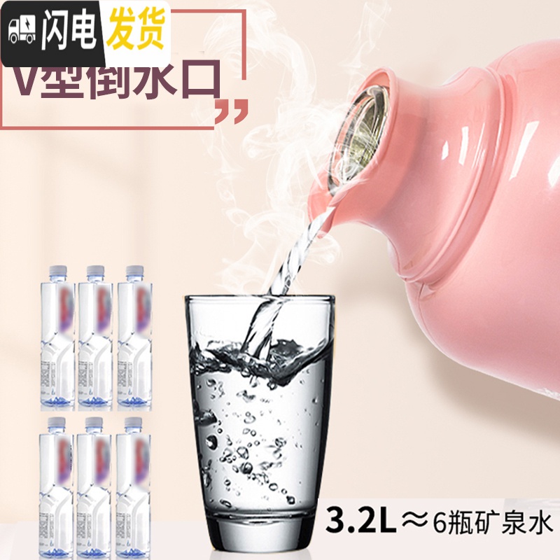 三维工匠暖壶家用大容量暖瓶外壳保温瓶开水瓶塑料热水瓶学生宿舍用暖水壶 7113款式3.2外壳,不带内胆提交备注颜色高清大图