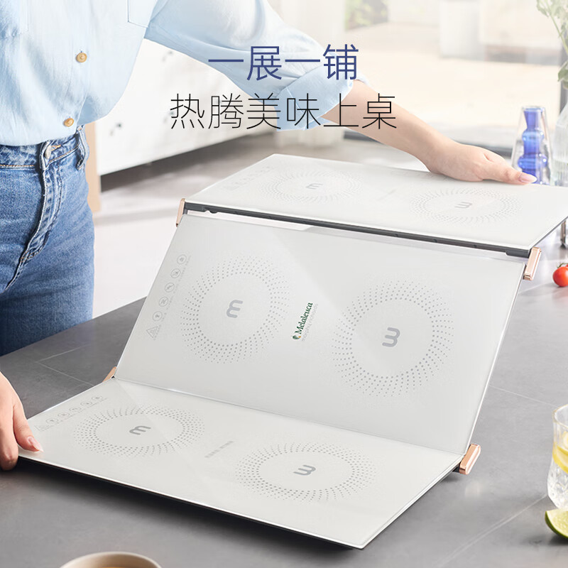 摩飞折叠暖菜板MR8308高清大图