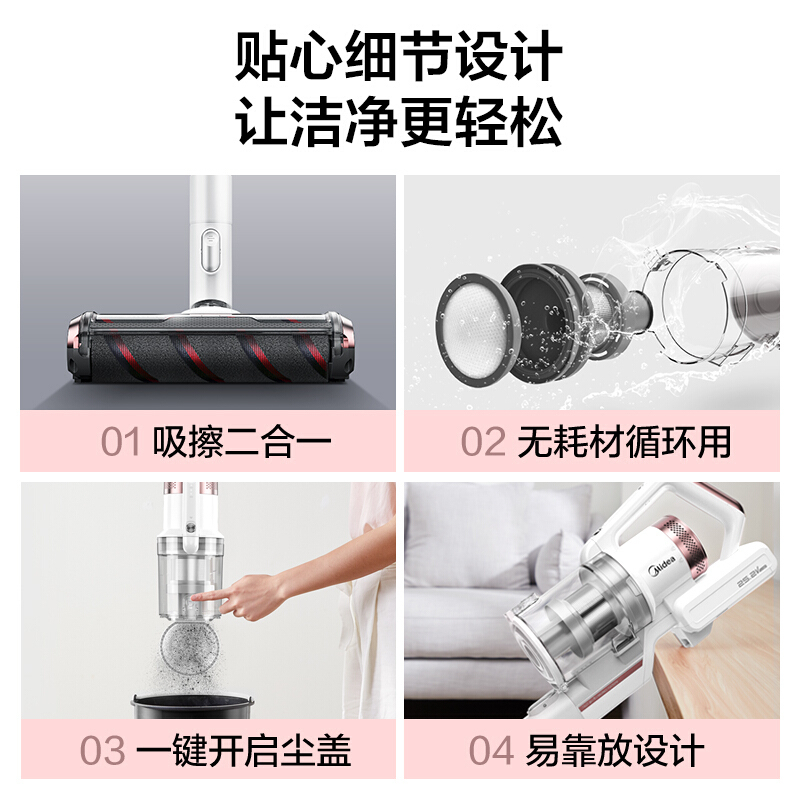 美的(Midea)无线吸尘器家用大吸力手持吸拖除螨一体机大功率小型拖地机自营Q6 P6S极地白