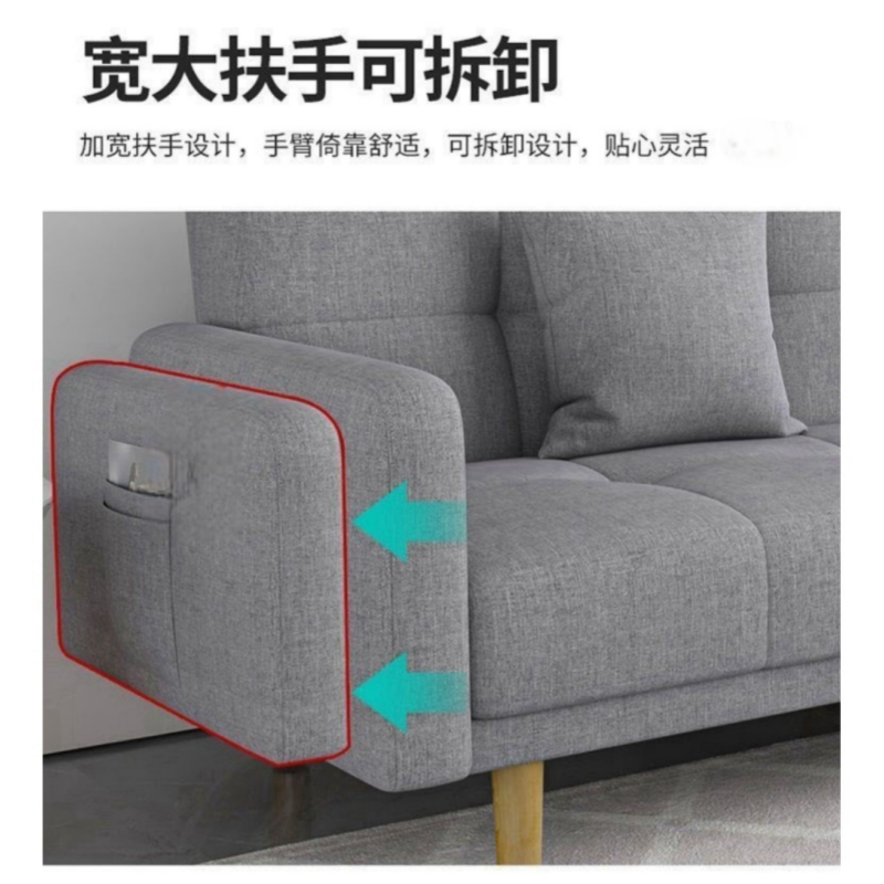 豫龙都沙发布艺张高清大图