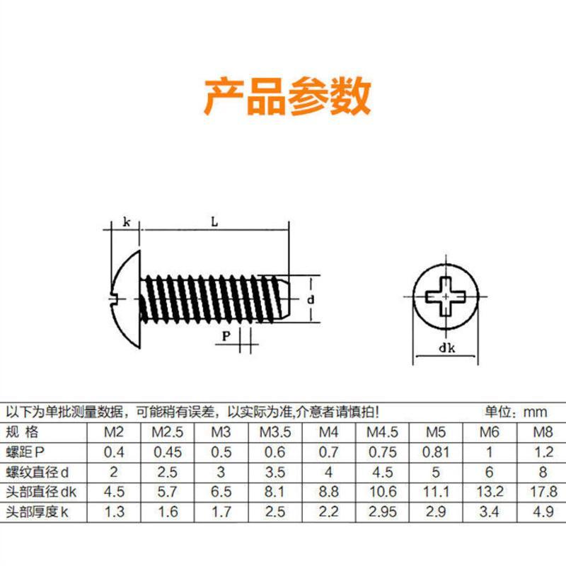 m3*6(125颗)送螺丝刀报价_参数_图片_视频_怎么样_问答-苏宁易购