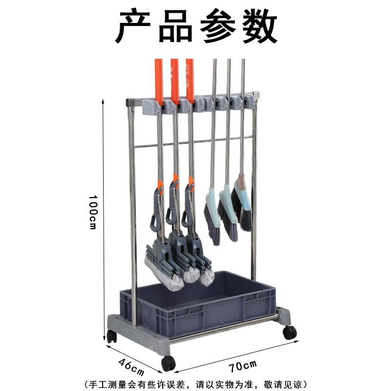 晨以橙 清洁工具收纳架 5挂6钩 个高清大图
