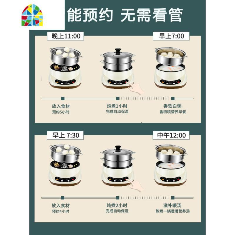 电蒸锅多功能家用三层小型蒸汽锅自动断插电蒸笼馒头蒸菜 FENGHOU 20CM智能预约款[三层]1人图片
