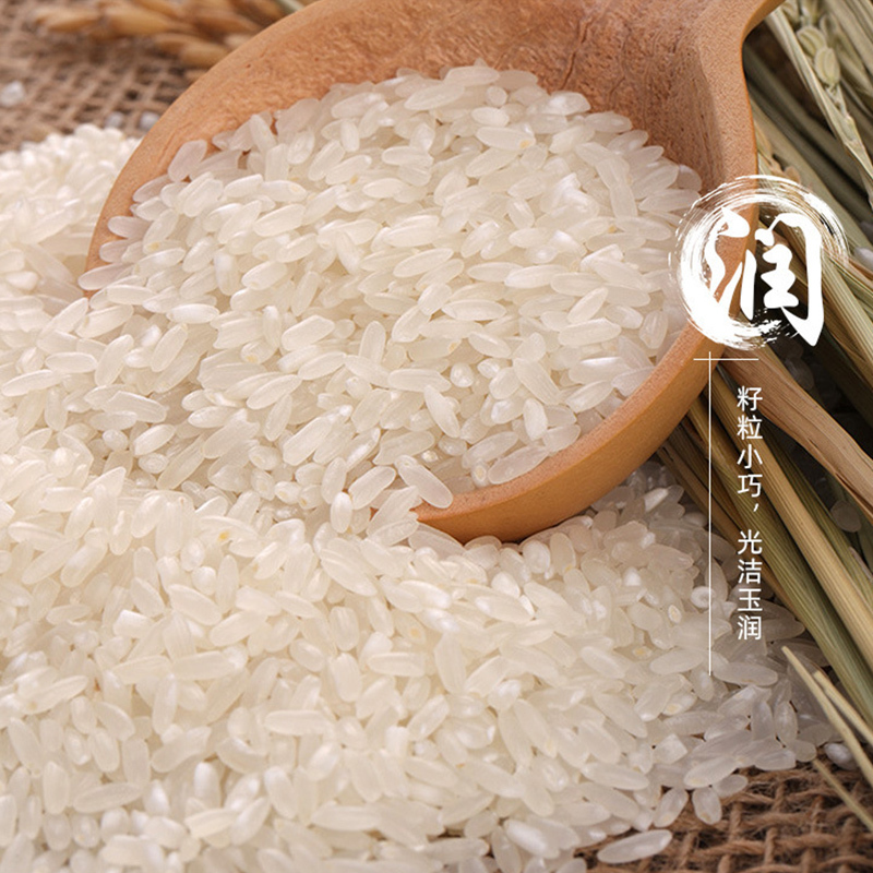 富硒米1kg