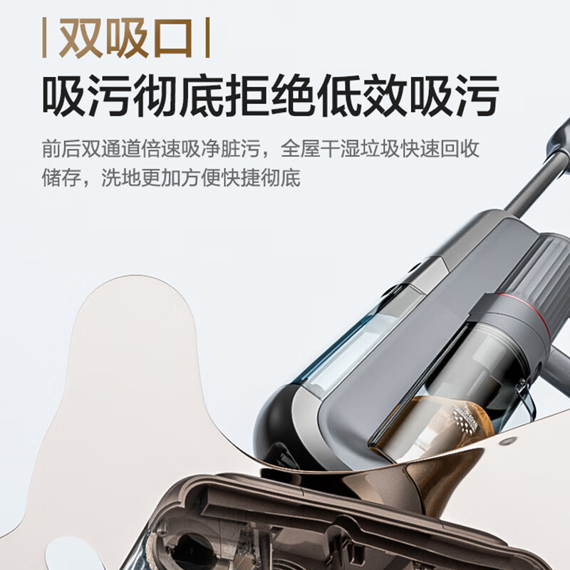 苏泊尔(SUPOR)全自动拖地机吸拖一体无线双滚刷烘干洗地机一键清洁大吸力智能识污吸尘器WV-W86D高清大图