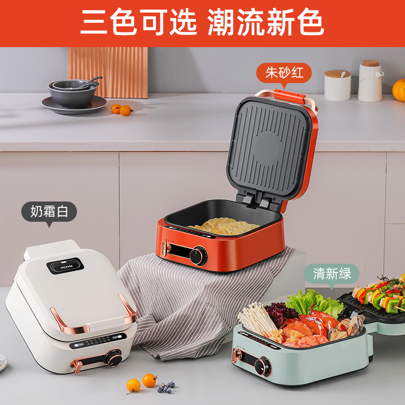 monda多功能料理锅家用电火锅烧烤肉煎烤盘蒸烤涮一体机电热煮锅