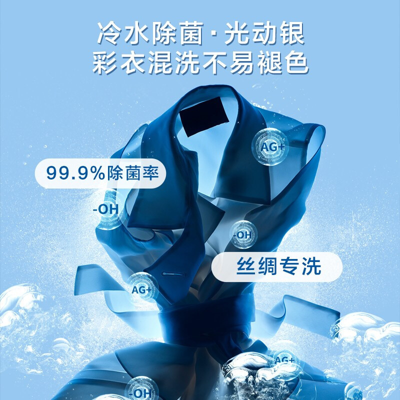 松下(Panasonic)滚筒洗衣机全自动 10kg超薄洗烘一体机 纳诺怡除味护衣 XQG100-SD139